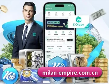 米兰体育官网入口 APP