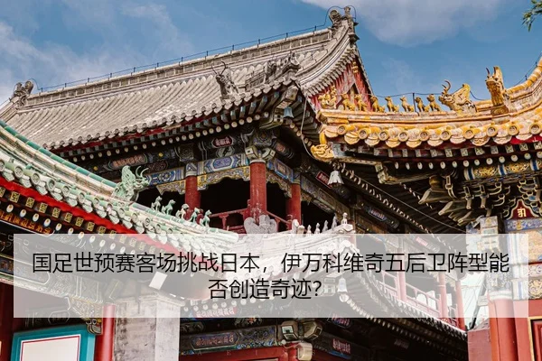 guo-zu-shi-yu-sai-ke-chang-tiao-zhan-ri-ben-yi-wan-ke-wei-qi-wu-hou-wei-zhen-xing-neng-fou-chuang-zao-qi-ji-2-537.jpg