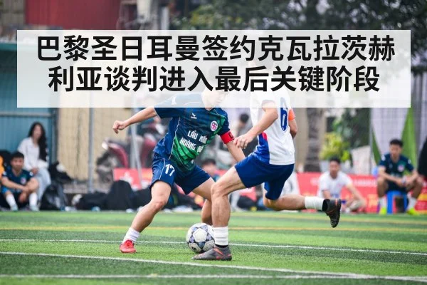 soccer player action